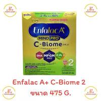 ราคา นมผง นมเอนฟาแล็ค เอพลัส ซีไบโอม สูตร2 475กรัม Enfalac A+ C-Biome 2 475g. ขายดีประจำเดือนนี้ (1732460407038641368)