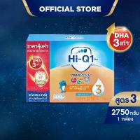 ราคา นมผง ไฮคิวสูตร3 พรีไบโอโพรเทก 2750 กรัม นมผงสำหรับเด็กอายุ 1 ปีขึ้นไปและทุกคนในครอบครัว นมผง HiQ นมไฮคิวสูตร3 (1730015981149588403)
