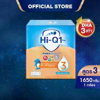 ราคา นมผง ไฮคิวสูตร3 พรีไบโอโพรเทก 1650 กรัม นมผงสำหรับเด็กอายุ 1 ปีขึ้นไปและทุกคนในครอบครัว นมผง HiQ นมไฮคิวสูตร3 (1730015979393092531)