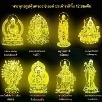 ราคา สติ๊กเกอร์โลหะสำหรับโทรศัพท์มือถือ สิบสองนักษัตร ชีวิต กระต่าย ปี บุคลิกภาพ สร้างสรรค์ โชคดี บรอนเซอร์ วางโทรศัพท์มือถือ เล่น (1729804604763375751)