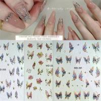 ราคา สติ๊กเกอร์ติดเล็บผีเสื้อ สไตล์ Ins แต่งเล็บ บรอนเซอร์ ออโรร่า สติ๊กเกอร์ผีเสื้อ ขอบทอง (1730519824594340647)