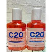 ราคา ส่งฟรี. RED C20 น้ำยาบ้วนปาก ที่แพทย์ แนะนำ ขนาด 360 มล. แพ็คคู่ 2ขวด (1732574039894296045)