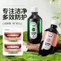 ราคา น้ำยาบ้วนปาก Povidone Iodine, ทันตแพทย์, สำหรับทำความสะอาดสุขอนามัยในช่องปาก, กลิ่นปากสดชื่น, ดูแลเหงือก (1731560014439941826)