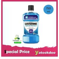 ราคา ลิสเตอรีน น้ำยาบ้วนปาก ทาร์ทาร์ โพรเทคชั่น 750มล. Listerine mouthwash Tartar Protection 750ml. (1732210615167779961)
