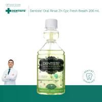 ราคา Dentiste' Oral Rinse Zn Cpc Fresh Breath 200 Ml. เดนทิสเต้ น้ำยาบ้วนปาก ลดการสะสมของแบคทีเรีย ช่องปากสะอาด ลมหายใจสดชื่น (1729451166878763844)