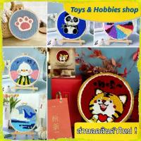 ราคา ชุดด้ายเข็ม, สำหรับผู้เริ่มต้น, งานฝีมือ DIY, อุปกรณ์เย็บผ้า, เข็มห่วงปักครอสติชทำมือ, ชุดปัก Poke, เหมาะสำหรับงานปักด้วยเข็ม, ปีใหม่เสือ, ชุดเย็บปักถักร้อย (1731828410911000340)