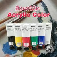 ราคา 75ml สีอะคริลิค สีอะคริลิคพาสเทล ART RANGER Acrylic Color Colour 75ml (1729611121359096650)