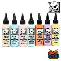 ราคา SKULL COLOR สีพาสเทล pastel สีอะคริลิค ผสมสำเร็จ 60 ml. สีแอร์บรัช พาสเทล (1732144623405597912)