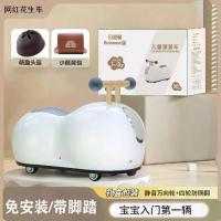 ราคา รถบิดเกลียว, ถั่วลิสง, ป้องกันการพลิกคว่ำ, ล้อเงียบ, สำหรับเด็กอายุ 1-3 ปี, ของขวัญวันเกิดครั้งแรก, รถเลื่อนสำหรับเด็ก balance bike สกู๊ตเตอร์ เด็ก เลี้ยว ได้ รถ ป๊อป (1732288041658779065)
