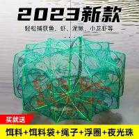 ราคา ตะกร้าทรงกุ้งตาข่าย, พับได้, เครื่องมือจับปลา, เหมาะสำหรับจับกุ้งแม่น้ำ, กุ้งก้ามกราม, ถั่วลิสง, เล็ก, ปลาไหล, ปู, อีตัว, และกุ้งก้ามกราม, พร้อมตาข่ายและตะกร้าทรงกุ้งก้ามกราม (1731827104794576283)