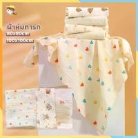 ราคา SWEETBAYI 80*80 ซม 100*100 ซม. ผ้าอ้อมเด็ก ผ้าอ้อมฝ้าย ผ้าห่อตัว ผ้าคลุมทารกแรกเกิด ผ้าห่มทารก ละเอียด อ่อนโยนต่อผิวเด็ก ผ้าห่มเด็ก นุ่มนวล ลายหมี ลายการ์ตูน (1730530467626781068)