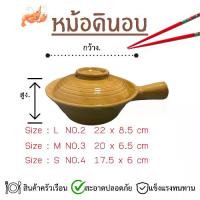 ราคา [จัดส่งทันที] ภาชนะดินเผา, ภาชนะดินเผา, หม้อเคลือบ, กุ้งอบ, เส้นบะหมี่, หม้อตุ๋น, หม้อปิด (1731834293593081102)