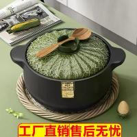 ราคา หม้อดินเผาญี่ปุ่น，หม้อดินเผาเผาไหม้แห้งสไตล์นอร์ดิก หม้อซุป หม้อตุ๋น หม้อเซรามิกสำหรับเตาแก๊สในครัวเรือน ทนอุณหภูมิสูง หม้อดินเผาขนาดใหญ่ที่ช่วยเสริมสุขภาพ เหมาะสำหรับทำโจ๊กและตุ๋นเนื้อ (1732317182548