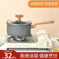 ราคา หม้อนม หม้ออาหารเด็ก หม้อนมหินทางการแพทย์มัลติฟังก์ชั่น หม้อนม หม้อตุ๋น หม้อต้มอาหารเสริมอาหารเด็ก หม้อต้มนมขนาดเล็ก หม้อนม หม้อนักเรียน (1731096211738561035)