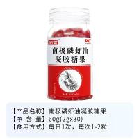 ราคา เจลน้ำมันหอยทาก, แอนทรารี, แคนดี้, สารฟอสฟอรัสกรดแอสคอร์บิก, น้ำมันปลา, น้ำมันหอย, น้ำมันหอยทาก, น้ำทะเลลึก, มี Dropshipping (1731452031263934488)