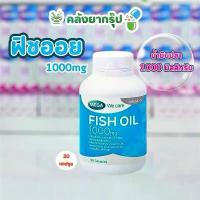 ราคา น้ำมันปลา Mega We Care Fish Oil 1000mg 30 capsules น้ำมันปลา 1000 (1730899849559575113)