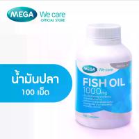 ราคา MEGA We care เมก้าวีแคร์ FISH OIL 1000 MG. 1000 mg (100 's) น้ำมันปลา 1000 มก. ผลิตภัณฑ์เสริมอาหาร 100 เม็ด (1729732192217827733)