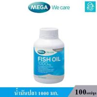 ราคา MEGA เมก้า วีแคร์ ฟิชออย น้ำมันปลา 1,000 มก. (100 แคปซูล/กระปุก) - MEGA We Care Fish Oil 1,000 mg. 100 Caps. (1729573791823661310)