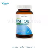 ราคา Vistra Salmon Fish Oil 1000mg 100 เม็ด วิสทร้า ฟิชออย น้ำมันปลา แซลมอน น้ํามันปลา (1729566713739708846)