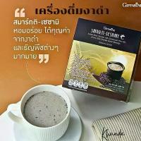 ราคา งาดำ กิฟฟารีน เครื่องดื่มงาดำสำเร็จรูป งาดำชง ผสมข้าวกล้องหอมนิลงอก น้ำมันปลา สมาร์ทติ-เซซามิ giffarine Smarti-Sesame (1730479981686917199)