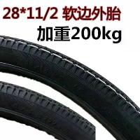 ราคา สามล้อไฟฟ้า, ซากุระ, 26 นิ้วและ 28 นิ้ว, 26X13/4 แป้นเหยียบ, 28X11/2 ขอบนุ่ม, ยางในและนอกรับน้ำหนัก, เหมาะสำหรับการใช้งานแบบมนุษย์ (1731719536313140515)