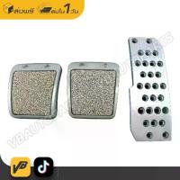 ราคา แป้นเหยียบ Mugen เกียร์ ธรรมดา สำหรับ Honda (1729995453902654336)