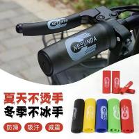 ราคา 2024 ฟองน้ำรถยนต์ไฟฟ้า ฝาครอบมือจับกันลื่น จักรยาน ปลอกมือจับเบรกอเนกประสงค์ แป้นเหยียบ รถจักรยานยนต์ เครื่องเร่ง ปัด (1730915509566671586)