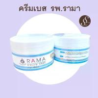 ราคา COD รามา ครีมเบส ครีมทาผิว ปราศจากน้ำหอม ผิวแห้ง ครีมโรงพยาบาลรามาธิบดี Raba cream base ครีมทาตัว ความชุ่มชื้น Moisturizer (1732237525998470958)