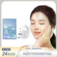 ราคา หน้ากากคอลลาเจน ปลอบประโลมผิว ให้ความชุ่มชื้น บำรุงผิวหน้า มาสก์หน้า มาร์ค มาร์คไฮโดรเจลลี่ ที่มาสก์หน้า ให้ความชุ่มชื้น Collagen Essence Mask (1732123985684237146)