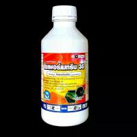 ราคา ยกลัง 12 ขวด ไซเพอร์เมทริน 35% ฉลาม กำจัดแมลง น็อค หนอน เพลี้ย แมลงบิน ไซเพอร์ (1731721850912737786)