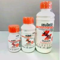 ราคา เชนไดร้ท์ สเตดฟาส 30 เอสซี ขนาด 1 ลิตร กำจัดแมลง (1730546167652780899)