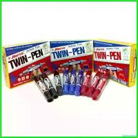 ราคา tachogshop ความคงทน ปากกาเคมี ปากกาเมจิก 2 หัวตราม้า สีน้ำเงิน, สีแดง, สีดำ แพ็ค 12 ด้าม (1730627965872343549)