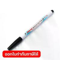 ราคา [COD] HORSE ตราม้า ปากกาเมจิก ปากกาสีน้ำ หัวแหลม สีดำ รุ่น H-110 ขนาดหัวปากกา 2 มม. หมึกชัดเจน ไม่มีสารเคมีที่เป็นพิษ หัวปากกาแข็งแรง สามารถทนแรงกด ไม่แตกยุ่ยง่าย (บรรจุ 12 ด้าม/กล่อง) (17322385897069