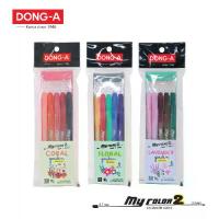 ราคา ปากกา สี my color 2 DONG-A MC2-AS-5C, MC2-AS-5F, MC2-AS-5L | ปากกาสีน่ารัก ปากกาเมจิก ปากกาสีสวย ปากกา สอง หัว เครื่องเขียน อุปกรณ์ การเรียน น่ารัก ๆ (1731026730901408555)