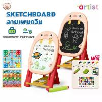 ราคา [Tiktok] [พร้อมส่ง] กระดานเด็ก กระดานเขียน กระดานไวบอร์ด กระดานวาดลบได้ ปรับได้ พับได้ ฟรีชอล์คสี ปากกาเมจิก กระดานเขียนลบได้ (1732727883832787990)