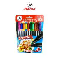 ราคา HORSE (ตราม้า) ปากกาสีน้ำ (ปากกาเมจิก) ตราม้า H-88 ชุด12สี จำนวน 1 ชุด (1730007131801946765)