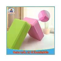 ราคา บล็อกโยคะ Yoga Block EVA บล็อคโยคะ Yoga Block อุปกรณ์เสริมการฝึกโยคะ โฟมรองศีรษะฝึกโยคะ (1731441654727018433)