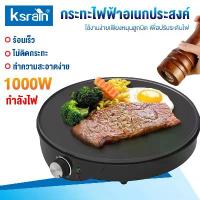 ราคา CODksrain เครื่องทำเครปไฟฟ้า ทำแพนเค้ก เตาขนมเบื้อง ขนมโตเกียว ขนาดเตา 30CM (พร้อมไม้พายในกล่อง) แถมฟรี อุปกรณ์เบเกอรี่TikTok (1732683117134251847)