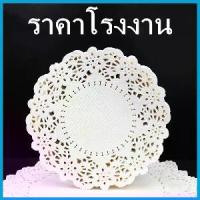 ราคา (200ใบ/แพ็ค) กระดาษดอลลี่ Low cost เบอร์ 4.5 (คละแบบ) กระดาษดอลลี่ กระดาษรองขนม อุปกรณ์เบเกอรี่ (ฆ) (1729618542292994562)