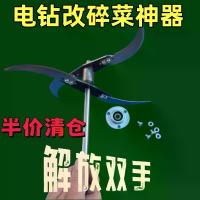 ราคา เครื่องทำลายเอกสารไฟฟ้า, เครื่องตัดหญ้าไฟฟ้า, ฐานหนาพิเศษ, แกนเพลา, ใบมีดแบบพิเศษ, เครื่องทำลายเอกสาร, สำหรับเครื่องตัดหญ้า (1731403711987746537)