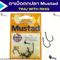 ราคา ตาเบ็ดตกปลา ตัวเบ็ด มัสตาร์ด ทรงจินุ MUSTAD TINU ตูดห่วง มีเงี่ยงหลัง (1731392271663663007)