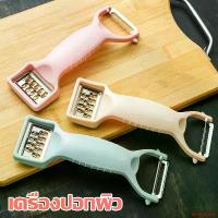 ราคา แบบพกพา ที่ขูดมะละกอ ที่ปอกมันฝรั่ง ที่ขูด มีดปอกผัก มีดปอกผลไม้ ที่ปอกเปลือก ที่ปอกผลไม้ มีดปอกเปลือก มีดปอกเปลือกผลไม้ มีดสไลด์ A1511 (1731960023408478228)