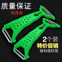 ราคา ที่ปอกผลไม้ มัลติฟังก์ชั่น สำหรับมันฝรั่ง มันฝรั่ง และผัก เครื่องปอก ที่ขูด มีประโยชน์สำหรับปี 2025 [คอลเลกชัน 2492 คน] (1732293018740623602)