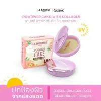 ราคา [ส่งฟรี] La bourse ลาบูสส์ พาวเดอร์ วิธ คอลลาเจน แป้งพัฟ NO.02 เบอร์ 02 ผิวขาว ผิวธรรมชาติ (1732812797401269359)