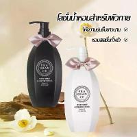 ราคา GUERBEIS โลชั่นน้ำหอม โลชั่นบำรุงผิวกาย กรดไฮยาลูโรนิก ไนอาซินาไมด์ ครีมบำรุงผิว ครีม ผิวขาว มอยเจอร์ไร เซอร์ โลชั่น น้ำหอม กลิ่นหอมติดทนนาน Guerbeis Hyaluronic acid Niacinamide (1732074064295331511)