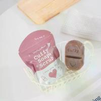 ราคา สบู่คัฟฟี่ ขัดขี้ไคล สบู่กาแฟ ผิวขาว (1729448846659061834)