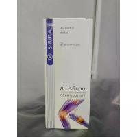 ราคา เก็บเงินปลายทาง. น้ำมันนวด liniment T-spray (1732039248762996782)