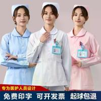 ราคา ชุดพยาบาลสำหรับผู้หญิง คอตั้ง แขนสั้น ชุดสองชิ้น ทางการแพทย์ แขนยาว ปลอกคอตุ๊กตาโรงพยาบาล ชุดทำงานทันตกรรมหนา (1732024858769459176)