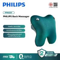 ราคา [ผ่อน 0%] Philips PPM4311 เครื่องนวดหลัง หมอนนวดหลัง เครื่องนวดหลัง เครื่องนวดเอวไฟฟ้า รับประกัน 2 ปี (1730316346856671430)