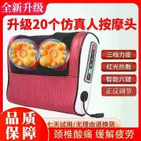 ราคา เครื่องนวดคอ, หมอนนวดอัจฉริยะมัลติฟังก์ชั่น, สำหรับผู้ใหญ่, เบาะรองเอวเต็มตัว, เครื่องนวดกระดูกสันหลังส่วนคอและเอว, เครื่องนวดหลัง (1732072125859465123)